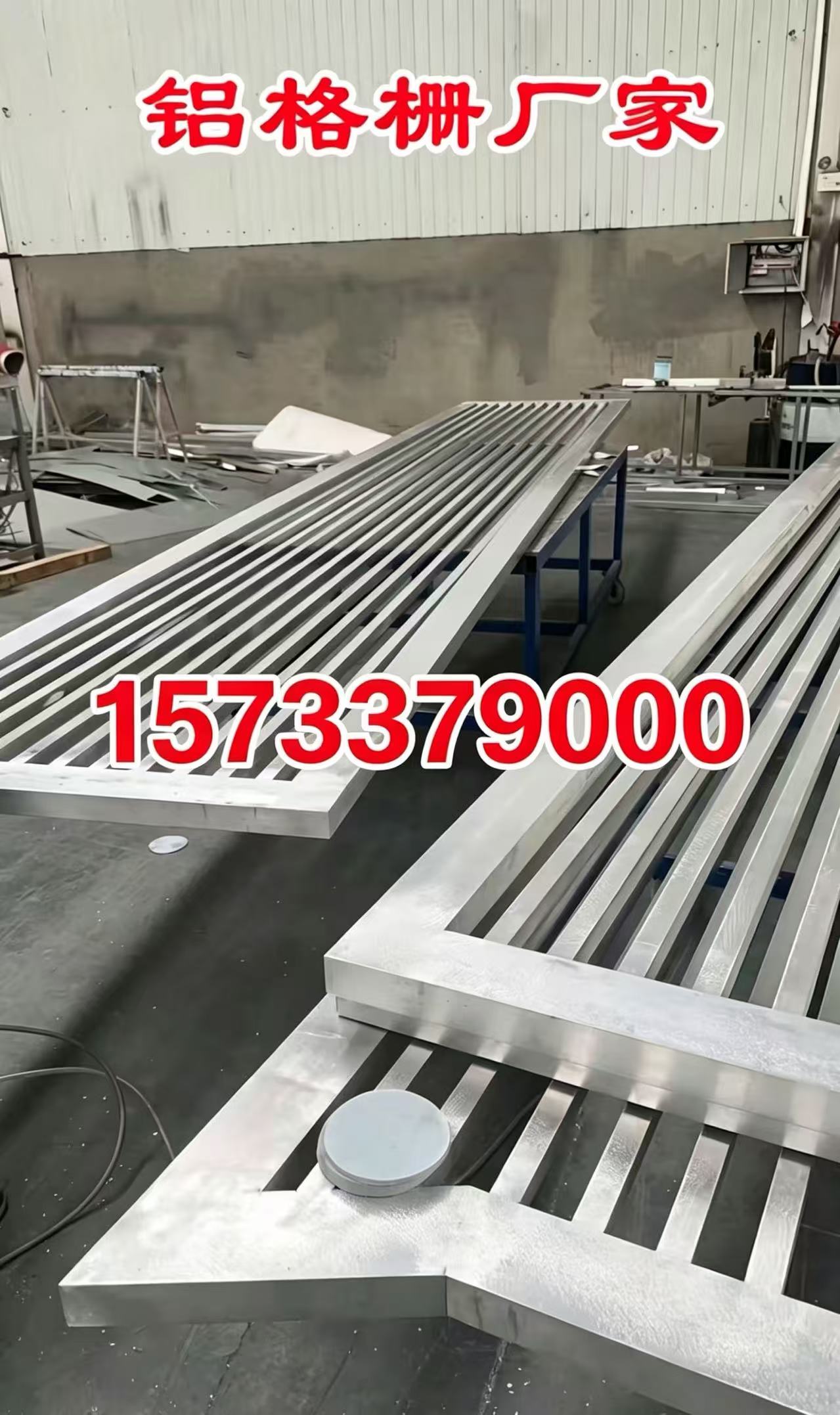 石嘴山市铝合金格栅锌钢护栏 - 价格
